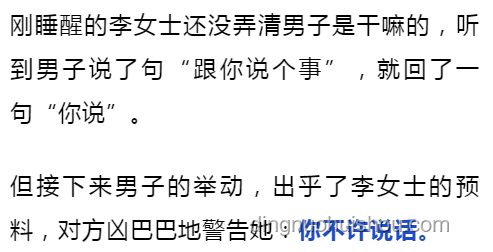 你听过最假的一句话在行业中的启示：“销售干得好，年薪百万不是梦！”